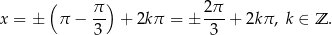  ( ) x = ± π − π- + 2kπ = ± 2π- + 2kπ , k ∈ Z . 3 3 