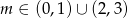 m ∈ (0,1)∪ (2,3) 