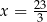 x = 233 