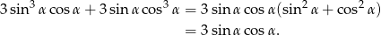 3 3 2 2 3sin αco sα + 3 sin α cos α = 3sinα cos α(sin α + co s α) = 3sinα cos α. 