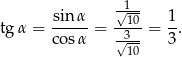  --1- sin-α- √-10 1- tg α = cosα = √-3- = 3 . 10 