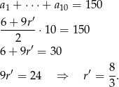 a1 + ⋅⋅⋅+ a 10 = 150 6 + 9r′ ---2---⋅ 10 = 150 ′ 6 + 9r = 30 ′ ′ 8- 9r = 24 ⇒ r = 3 . 