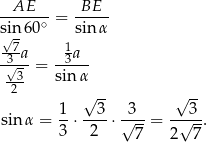 -AE---- -BE-- sin 60∘ = sinα √-7 1 -3√-a --3a- -3- = sin α 2 √ -- √ -- 1 3 3 3 sinα = 3-⋅-2--⋅√---= -√---. 7 2 7 