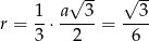  √ -- √ -- r = 1-⋅ a-3-= --3- 3 2 6 