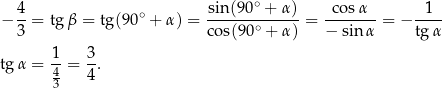  4 ∘ sin(90∘ + α) cos α 1 − --= tg β = tg(90 + α ) = ------∘------= ------- = − ---- 3 cos(90 + α ) − sin α tg α -1 3- tg α = 4 = 4 . 3 