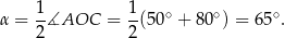 1 1 α = -∡AOC = --(50∘ + 80∘) = 65∘. 2 2 
