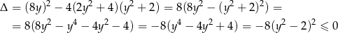  2 2 2 2 2 2 Δ = (8y) − 4(2y + 4)(y + 2) = 8(8y − (y + 2 ) ) = = 8(8y2 − y4 − 4y2 − 4) = − 8(y 4 − 4y 2 + 4 ) = − 8(y2 − 2)2 ≤ 0 