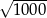 √ 1-000 