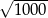 √ ----- 100 0 