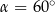 α = 60∘ 