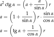  ( ) 2 --a-- a ctgα = a + sin α r ( 1 ) sin α a = 1 + ----- r⋅----- ( sin α ) co sα 1 a = tg α + ----- r cos α 