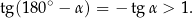 tg (180∘ − α) = − tg α > 1. 