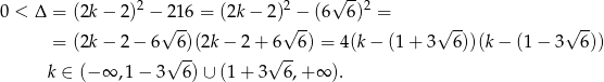  2 2 √ -- 2 0 < Δ = (2k − 2) − √216 = (2k − 2 )√ −-(6 6 ) = √ -- √ -- = (2k − 2 − 6 6)(2k − 2 + 6 6) = 4(k− (1+ 3 6))(k− (1− 3 6)) √ -- √ -- k ∈ (− ∞ ,1− 3 6)∪ (1 + 3 6 ,+∞ ). 
