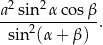 a2sin2 αco sβ ----2---------. sin (α + β) 