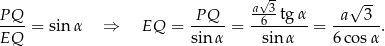 a√-3 √ -- PQ--= sin α ⇒ EQ = P-Q--= -6--tg-α = -a---3-. EQ sin α sin α 6 cos α 