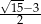√ -- --152−3 