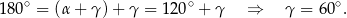  ∘ ∘ ∘ 180 = (α+ γ) + γ = 120 + γ ⇒ γ = 60 . 