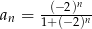  n an = -(−2)-n 1+(−2) 
