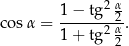  α 1-−-tg2-2 cos α = 1 + tg2 α. 2 