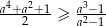 a4+a2+-1 a3−1 2 ≥ a2−1 