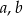 a,b 
