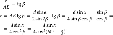  -r-- AE = tg β d sin α dsin α sin β r = AE tg β = --------⋅tgβ = ------------⋅ -----= 2sin2 β 4sin β cosβ cosβ dsin α dsinα = -----2--= -----2---∘---α-. 4c os β 4 cos (60 − 3) 