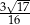  √ -- 3-1617 