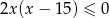 2x (x − 15) ≤ 0 