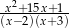-x2+15x+1- (x−2)(x+3) 