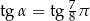  7 tg α = tg 8π 