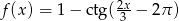  2x f (x) = 1 − ctg( 3 − 2π ) 