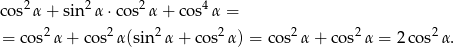  2 2 2 4 cos α+ sin α ⋅cos α + cos α = = cos2α + cos2α(sin2 α+ cos2α ) = cos2α + co s2α = 2 cos2α . 
