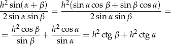 h2 sin (α+ β) h2(sin α cosβ + sin β cosα) ------------- = ---------------------------= 2sin αsin β 2 sinα sin β h2-cosβ- h2-cosα- 2 2 = sin β + sin α = h ctg β + h ctg α 