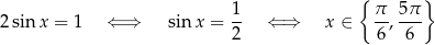  1 { π 5π } 2sinx = 1 ⇐ ⇒ sin x = -- ⇐ ⇒ x ∈ -, --- 2 6 6 