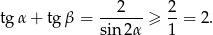  2 2 tg α+ tgβ = ------ ≥ --= 2. sin2α 1 