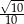 √-- -10- 10 