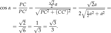  √ - PC --2a √ 2a cos α = ---- = ∘------2-------- = -∘-----------= P C′ P C2 + (CC ′)2 2 1a2 + a2 √ -- √ -- 2 2 1 3 = √---= √---= -3-. 6 3 