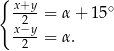 { x+2y-= α + 1 5∘ x−y- 2 = α . 