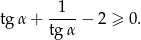  -1-- tg α+ tgα − 2 ≥ 0. 