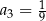 a3 = 19 