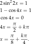  2 2sin 2x = 1 1− cos4x = 1 cos 4x = 0 4x = π-+ kπ 2 π- kπ- x = 8 + 4 . 
