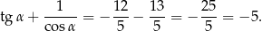 tgα + --1--= − 12-− 13-= − 25-= − 5. cosα 5 5 5 