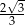 2√-3 3 