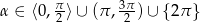  π 3π α ∈ ⟨0, 2⟩ ∪ (π,-2-)∪ { 2π} 