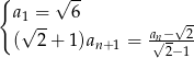 { √ -- a√1 =- 6 √- ( 2+ 1 )an+1 = an√−--2 2− 1 