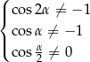 ( |{ cos2α ⁄= − 1 cosα ⁄= − 1 |( α cos2 ⁄= 0 