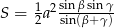 S = 1a2sin-βsin-γ 2 sin(β+ γ) 