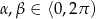 α,β ∈ ⟨0,2π ) 