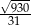 √ 930 --31-- 