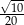 √ 10 -20- 